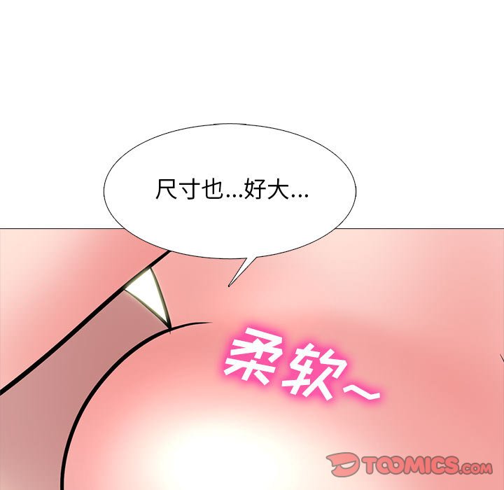 第150话 - 第21.jpg页