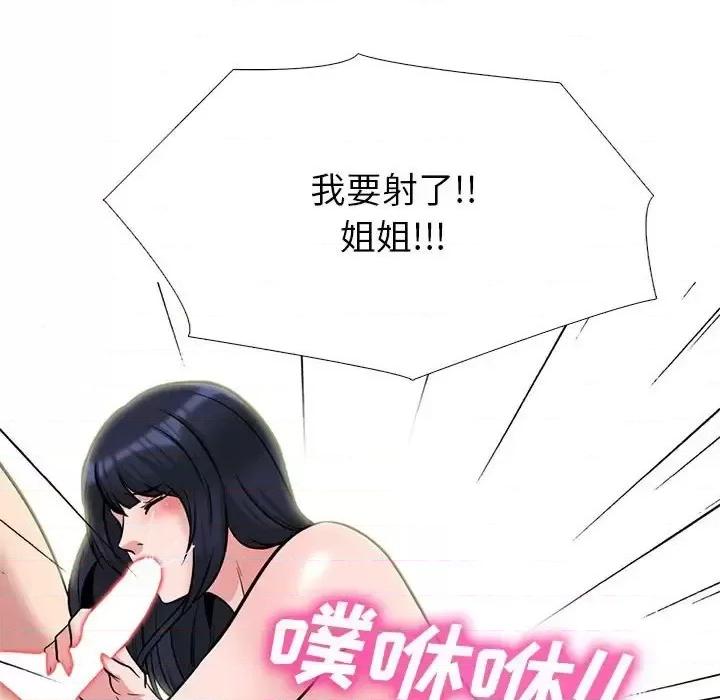 第132话 - 第127.jpg页