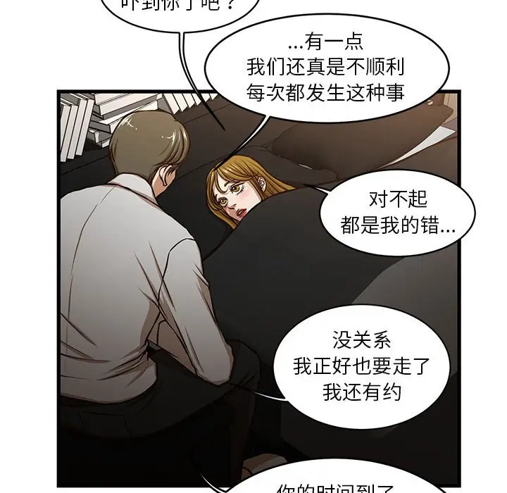第7话 - 第49.jpg页
