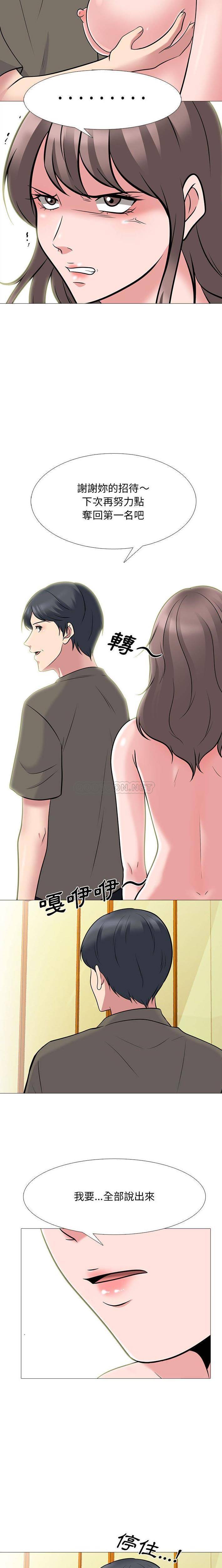 第95话 - 第13.jpg页