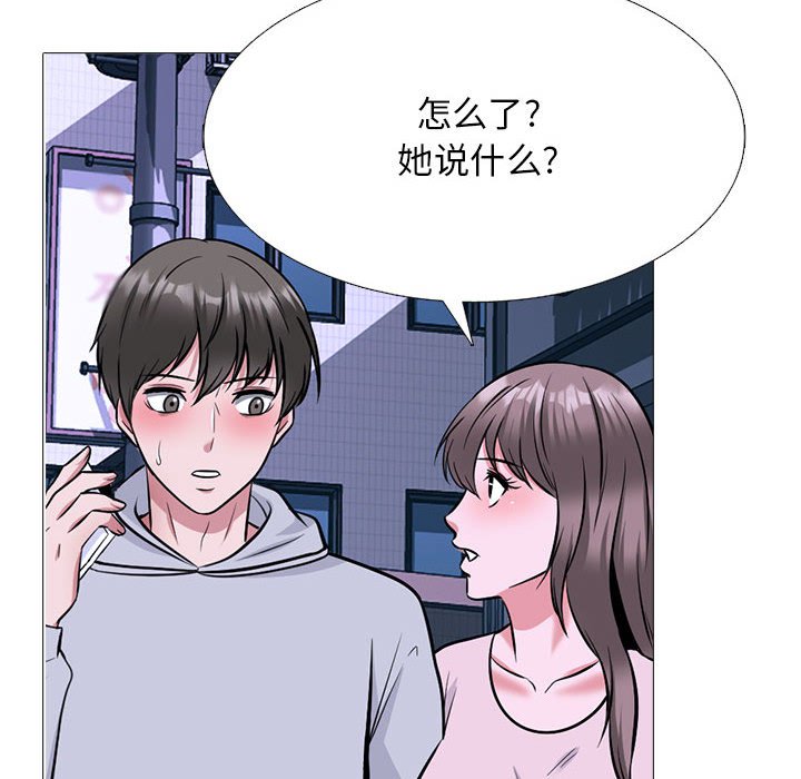 第174话 - 第56.jpg页