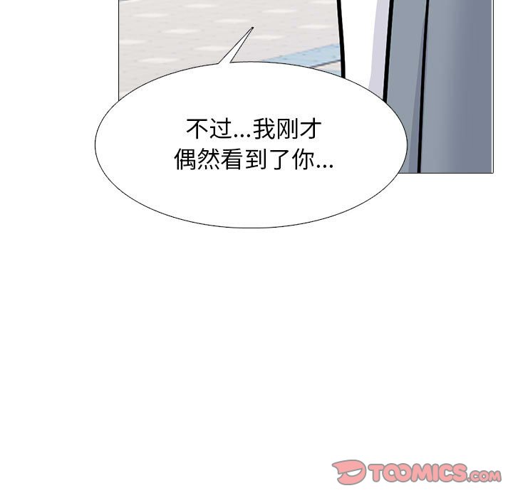 第156话 - 第117.jpg页