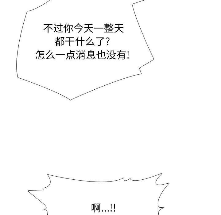 第149话 - 第70.jpg页