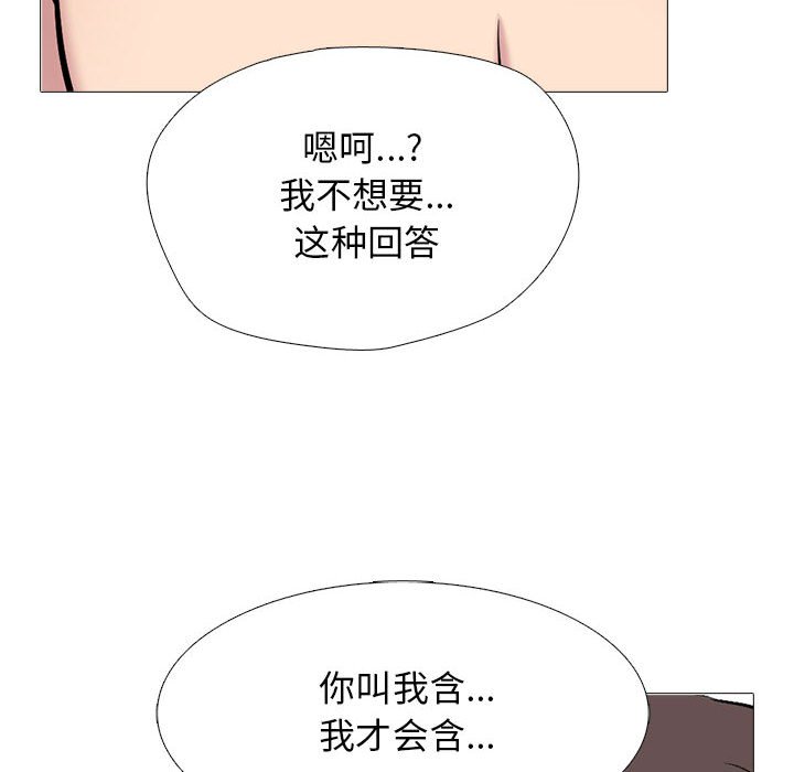 第150话 - 第104.jpg页