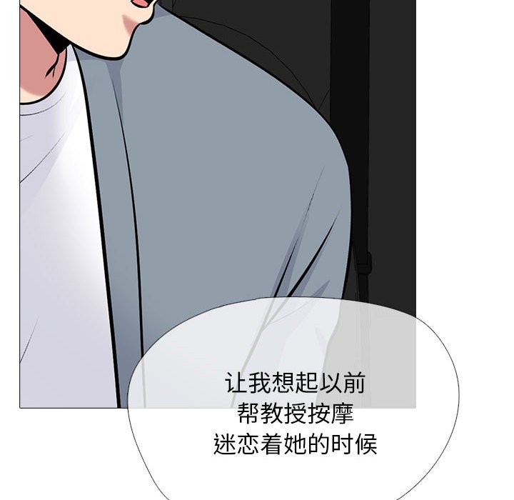 第156话 - 第52.jpg页