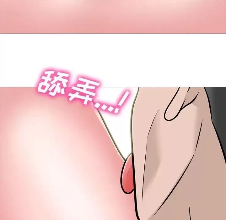 第124话 - 第52.jpg页