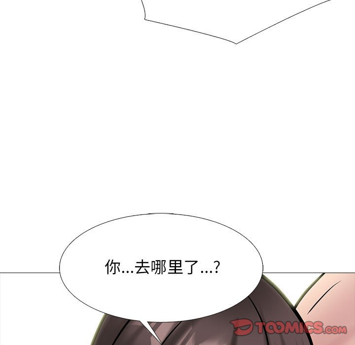 第149话 - 第135.jpg页