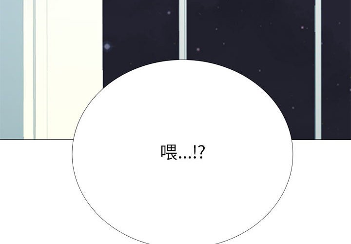第122话 - 第2.jpg页
