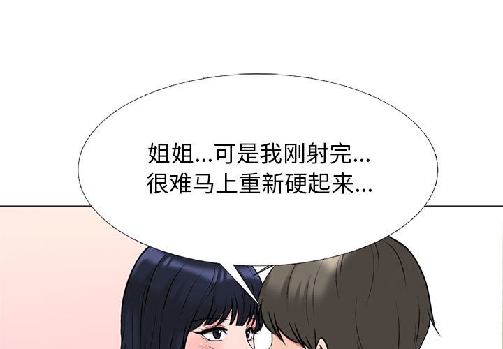 第145话 - 第1.jpg页