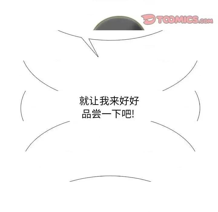 第124话 - 第33.jpg页