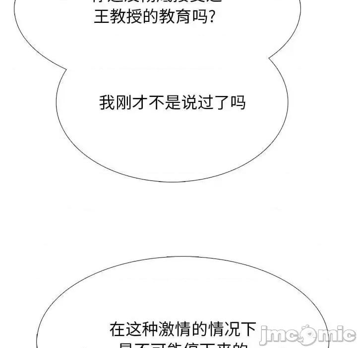 第125话 - 第35.jpg页