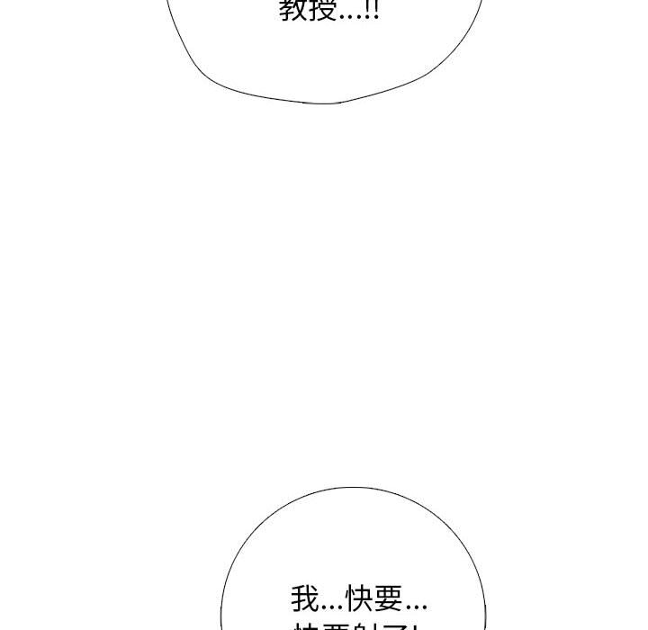 第155话 - 第106.jpg页