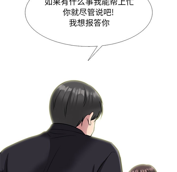 第143话 - 第103.jpg页