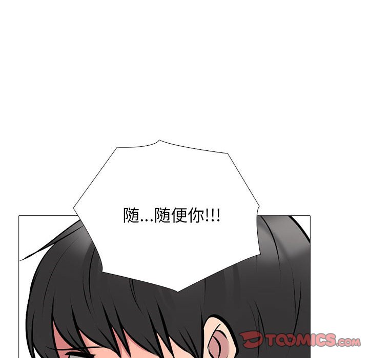 第150话 - 第102.jpg页