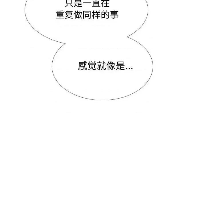 第135话 - 第46.jpg页