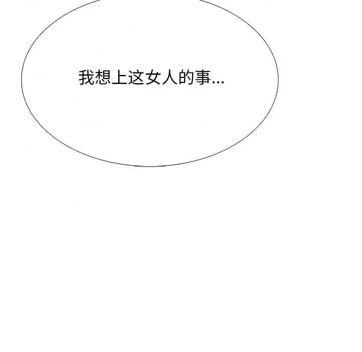 第124话 - 第8.jpg页