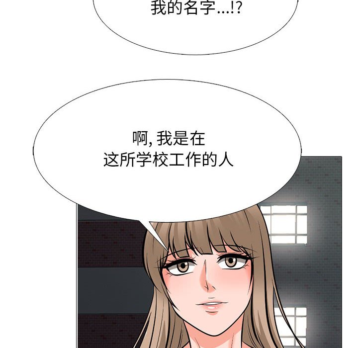 第142话 - 第86.jpg页