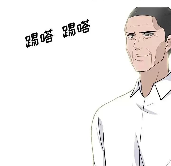 第124话 - 第16.jpg页