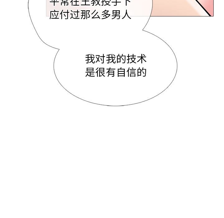第150话 - 第91.jpg页