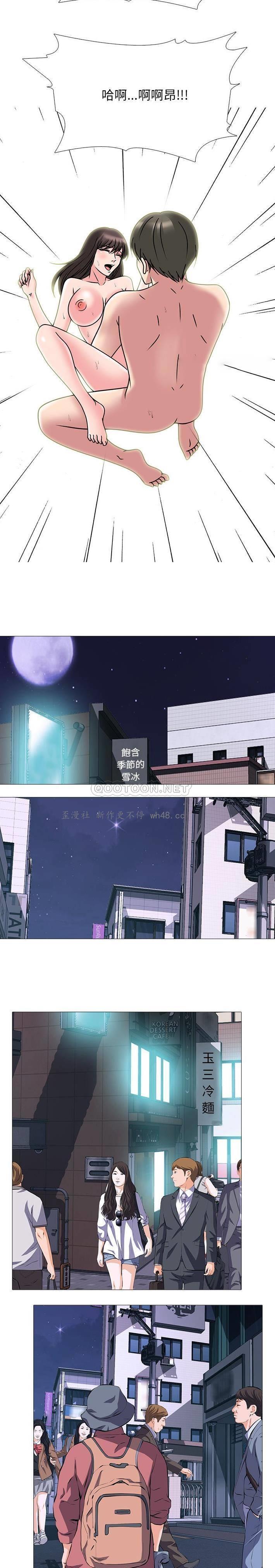 第71话 - 第12.jpg页