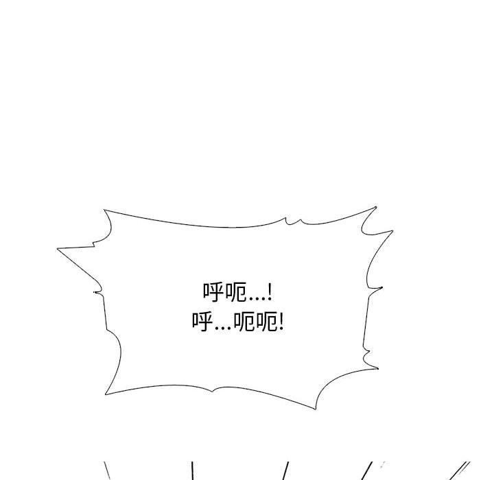 第153话 - 第14.jpg页