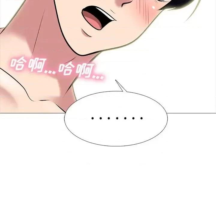 第137话 - 第74.jpg页