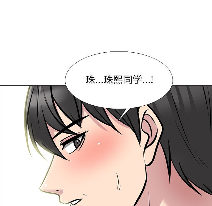 第149话 - 第137.jpg页