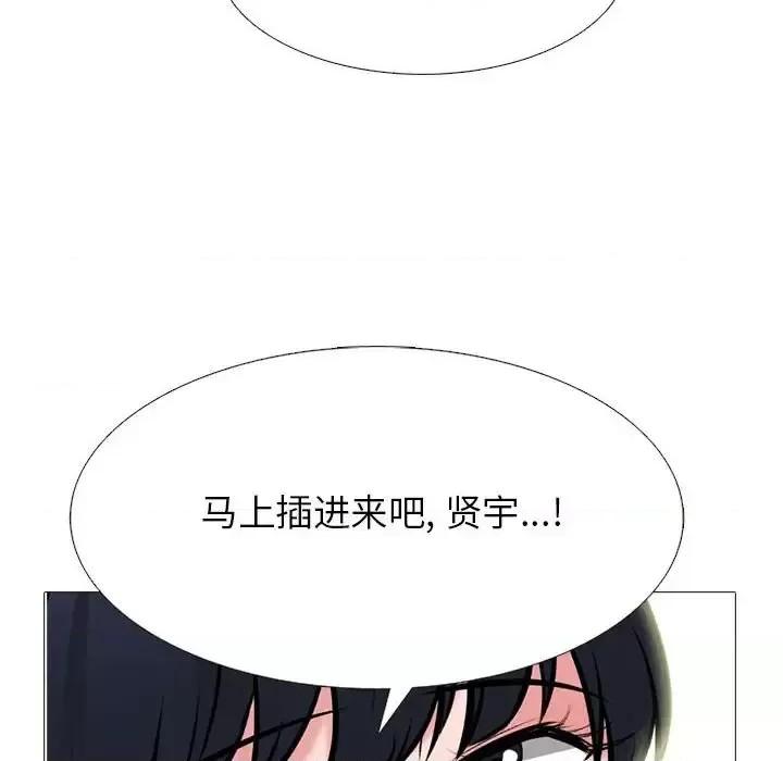 第137话 - 第118.jpg页
