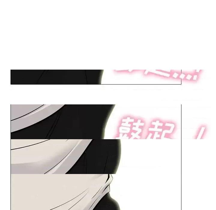 第138话 - 第41.jpg页