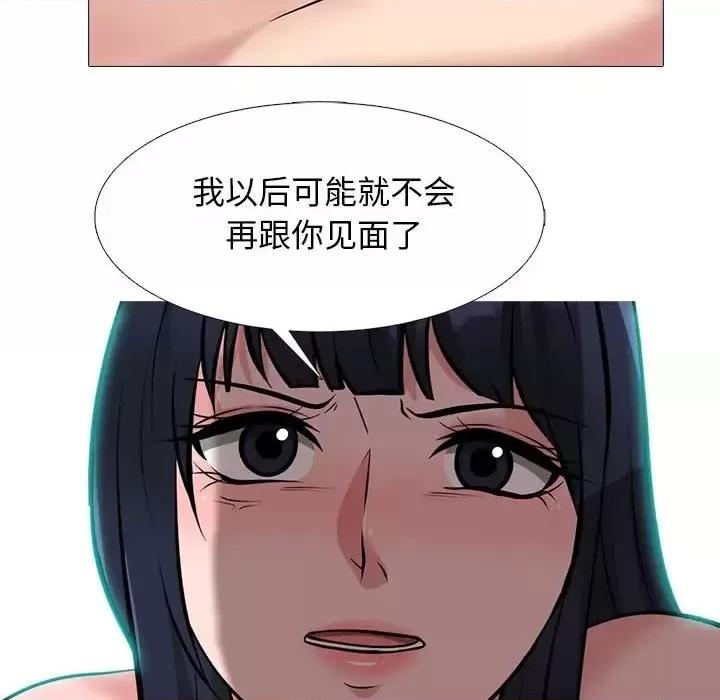 第137话 - 第62.jpg页