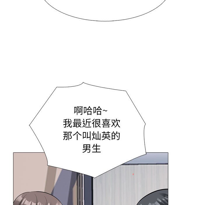第171话 - 第49.jpg页