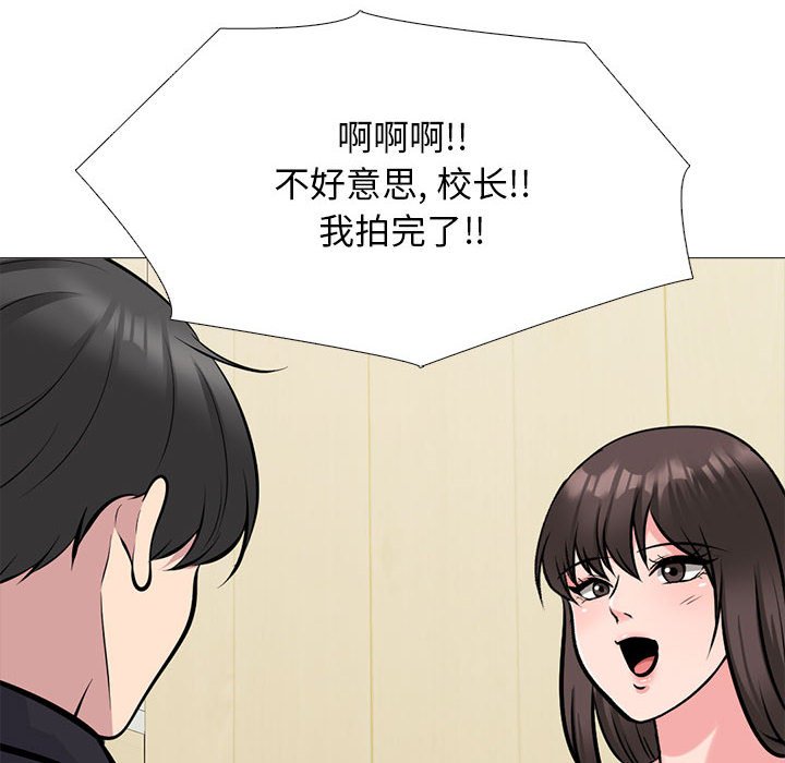 第147话 - 第52.jpg页