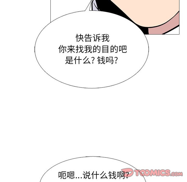 第162话 - 第36.jpg页