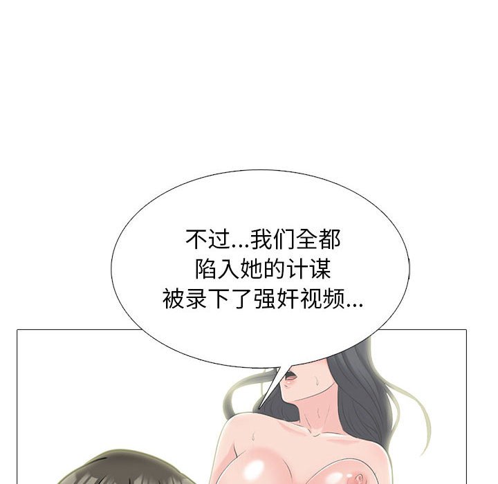 第164话 - 第16.jpg页