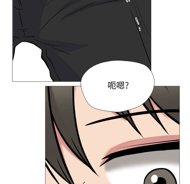 第174话 - 第43.jpg页