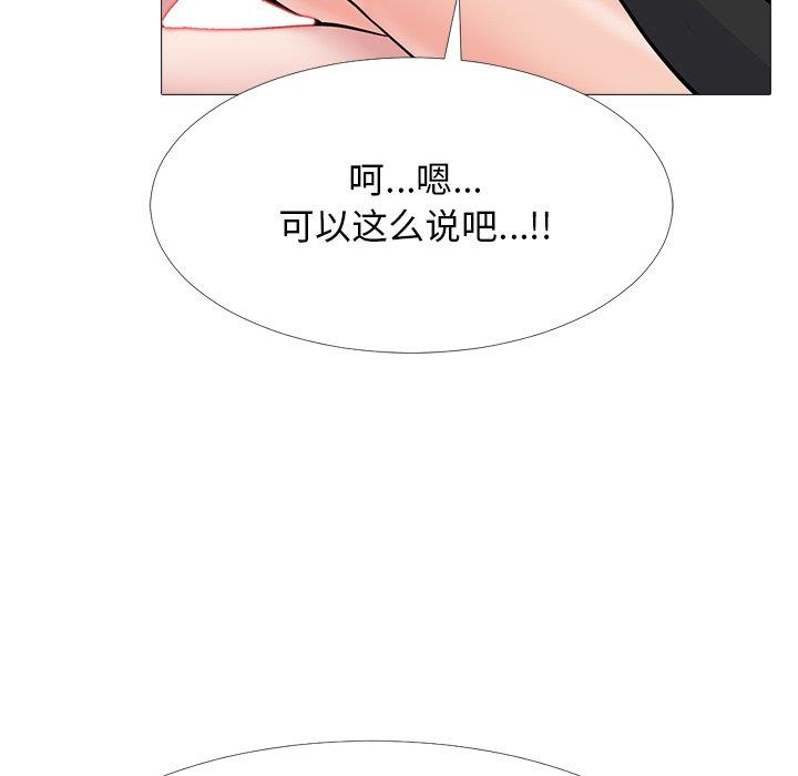 第67话 - 第25.jpg页
