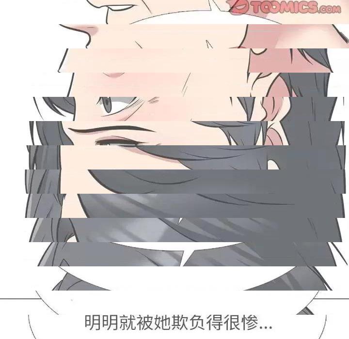 第138话 - 第141.jpg页
