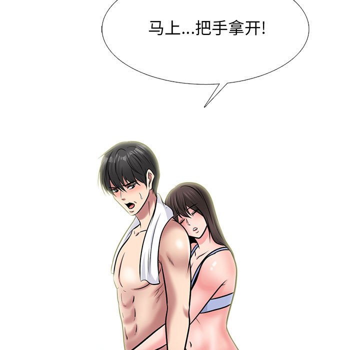 第150话 - 第15.jpg页