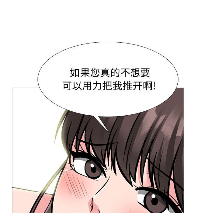 第150话 - 第33.jpg页