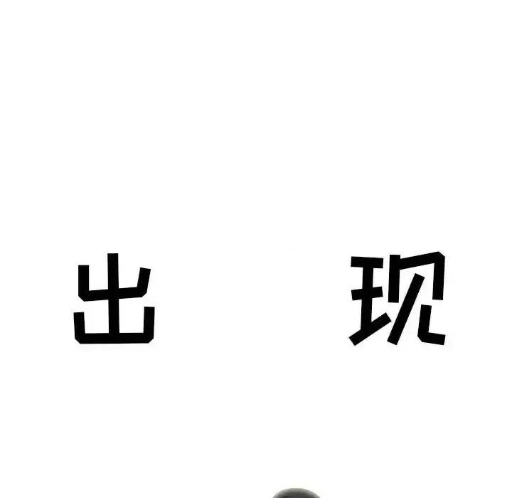 第132话 - 第58.jpg页