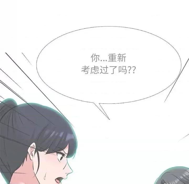 第138话 - 第138.jpg页