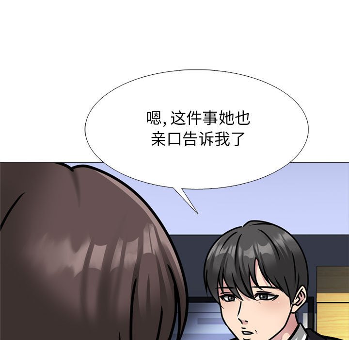 第162话 - 第25.jpg页
