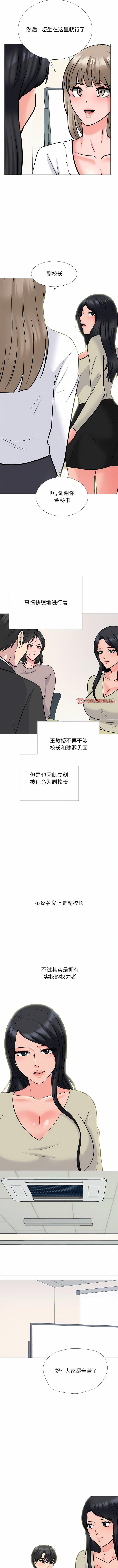 第177话 - 第2.jpg页