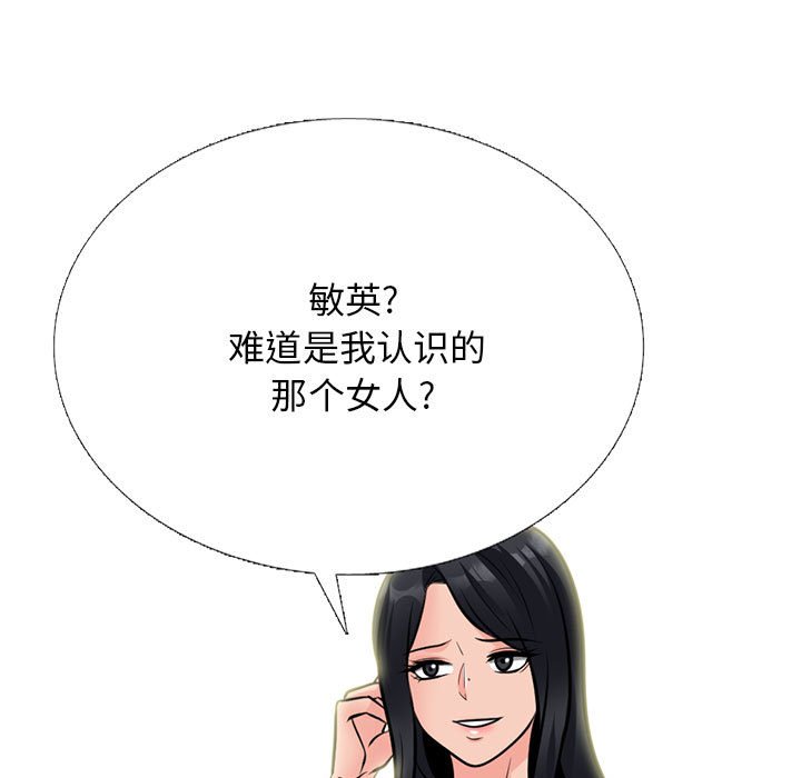 第174话 - 第7.jpg页