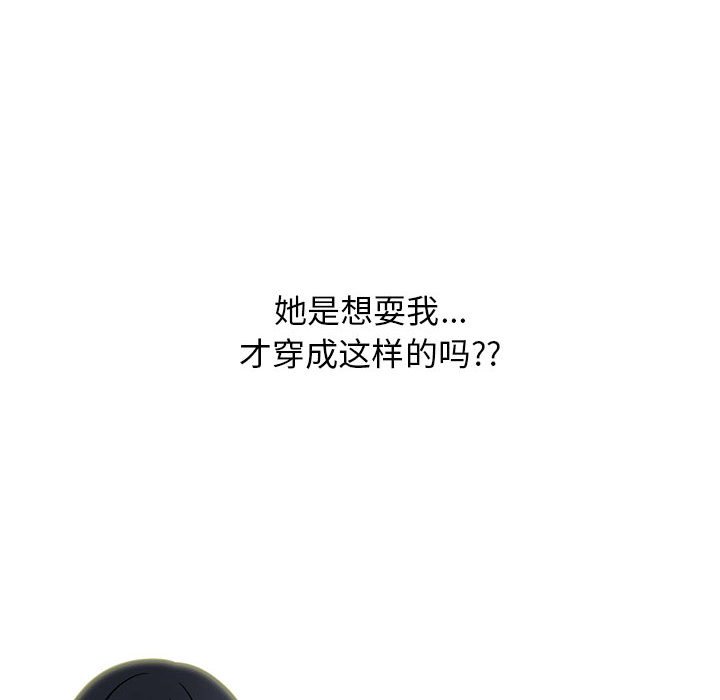第162话 - 第110.jpg页