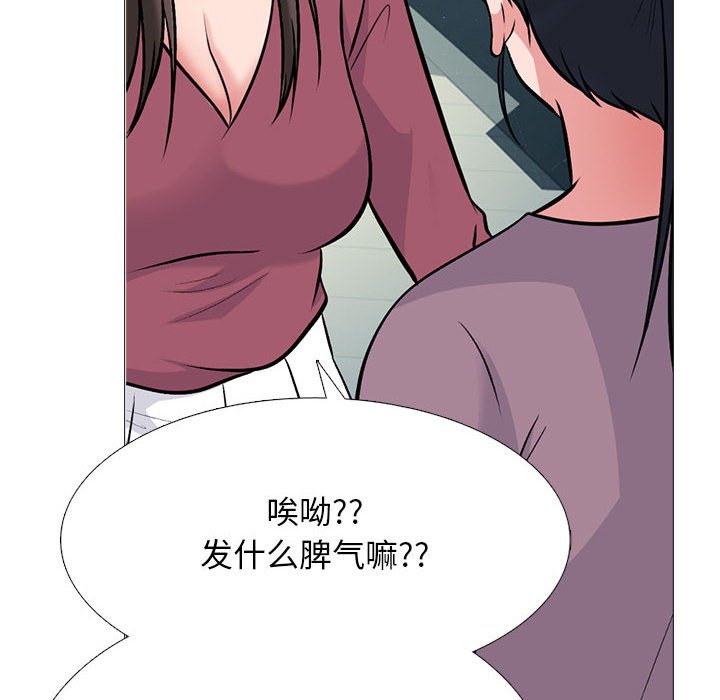 第161话 - 第104.jpg页