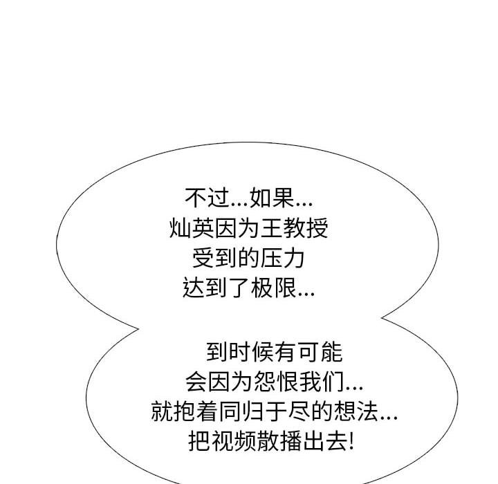 第142话 - 第26.jpg页
