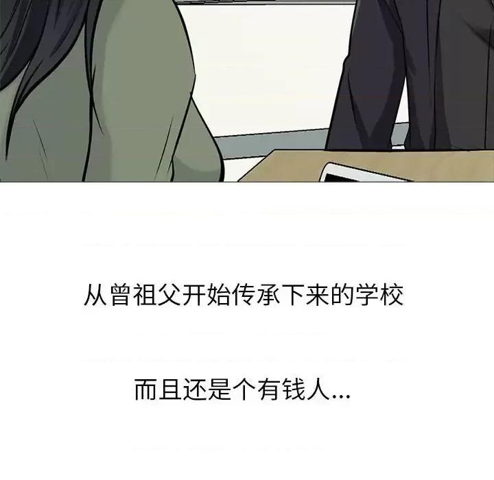 第130话 - 第38.jpg页