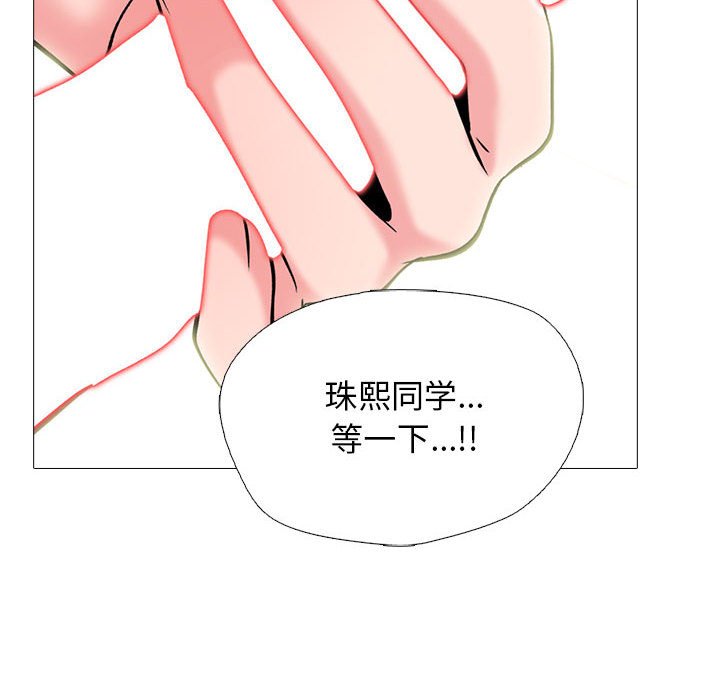 第150话 - 第24.jpg页