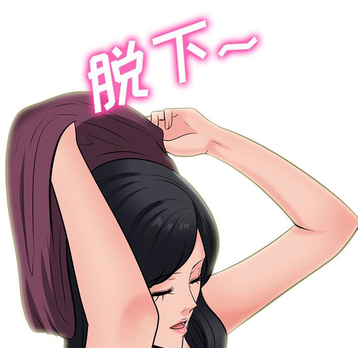 第145话 - 第90.jpg页